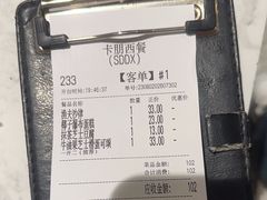 -卡朋西餐(大信新都汇店)