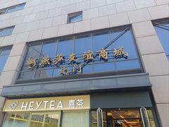 -燕莎友谊商城(亮马桥店)