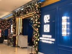 门面-乾园(天河城店)