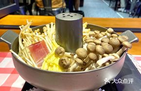 Golden Needle Mushroom Hot Pot