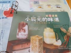 -满记甜品(湖滨店)