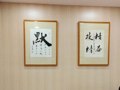 -上海广德中医门诊部