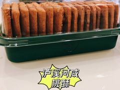 -泸溪河桃酥(秦淮夫子庙一店)