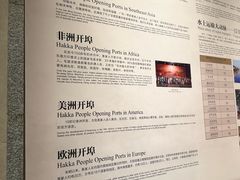 -中国客家博物馆