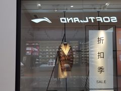 -ZARA(凯德乐峰广场店)