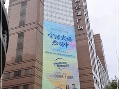 -上海置地广场(南京东路店)