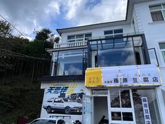 -江南天池