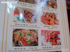 -巴扎美食·新疆菜·西域歌舞表演餐厅(新疆大厦店)