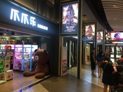 -新影联·华谊兄弟影院(望京店)