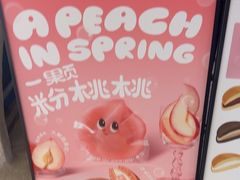 -泽田本家·铜锣烧(TX淮海店)