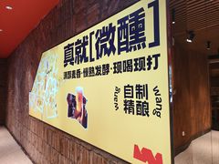 -肉串汪(月坛店)
