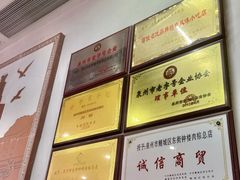 -东街钟楼肉粽(总店)