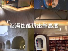 -山水温泉