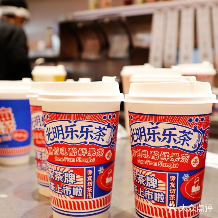 乐乐茶续命奶茶测评,推荐3个最佳单品❗