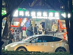 -玛扎烧烤私房菜