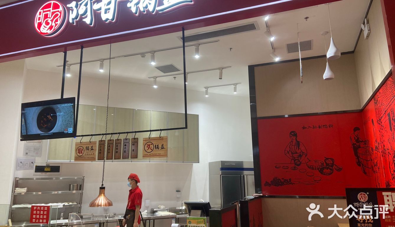 咔嚓一下,脆炸了,热呼呼的