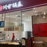 咔嚓一下,脆炸了,热呼呼的