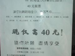 -碧海金沙