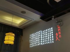 -自己人(九码头店)