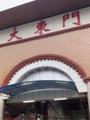 -天光墟市场