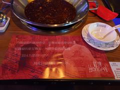 -红牌美蛙鱼头火锅(万辉国际广场店)