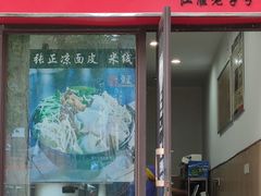 门面-小朱麻辣串(益民街店)