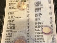 菜单-玫瑰甜品(文明路店)