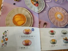 -满记甜品(荟聚购物中心店)