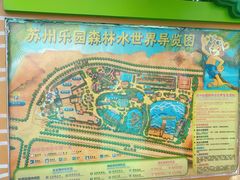 -苏州乐园森林水世界