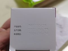 -粤海大药房(粤海广场店)