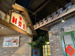 -茅炒屋龙虾·烧烤·湘菜(新河路店)