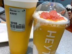 -喜茶(广州中山六路店)