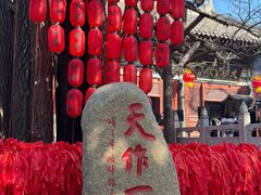 -红螺寺