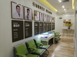 -广州健丽·去眼袋医疗美容机构