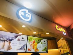 -CoCo都可(中华广场店)