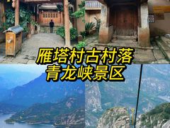 -家宴滇食记·云南家常菜