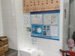 -一品净素包子(旬阳路店)