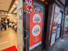 -粤·向群饭店(龙津东路总店)