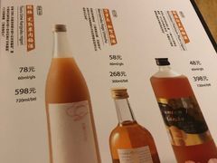 菜单-炉匠炉端烧·酒(国金中心商场店)