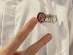 -海底捞火锅(外滩店)