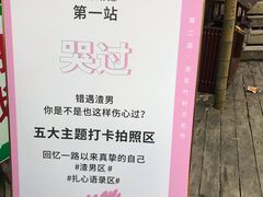 -宁波浙东大竹海景区