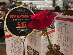 -原石牛扒·约会餐厅(龙城万科里店)