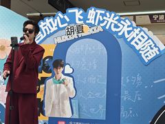 -宁波杉井奥特莱斯广场