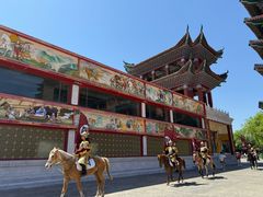 -大明幻境第一城