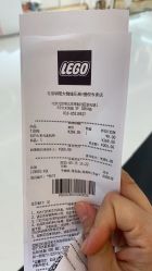 -乐高授权专卖店(朝阳大悦城店)