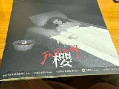 -剧狐剧本杀(徐汇1号店)