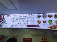 -歪头牛肉(金龙壹号店)
