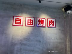 -333齐齐哈尔·自助烤肉(红岭店)