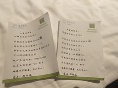 -麦新格精品酒店(上海国际旅游度假区川沙地铁站店)