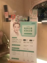 -贝黎诗SPA